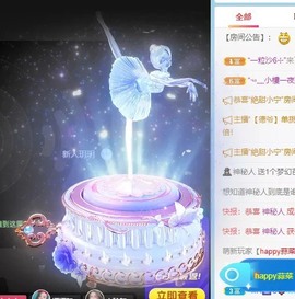 小洁妹妹❤️主播照片
