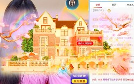 小洁妹妹❤️主播照片