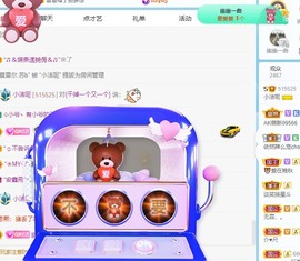 小洁妹妹❤️主播照片