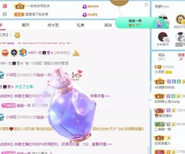 小洁妹妹❤️主播照片