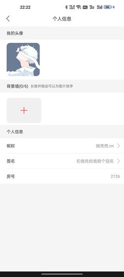 那个男的是谁的图片