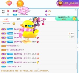 哀家是你的爱妃主播照片