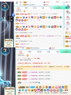读书去了，有亿点忙主播照片