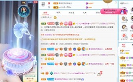 读书去了，有亿点忙主播照片
