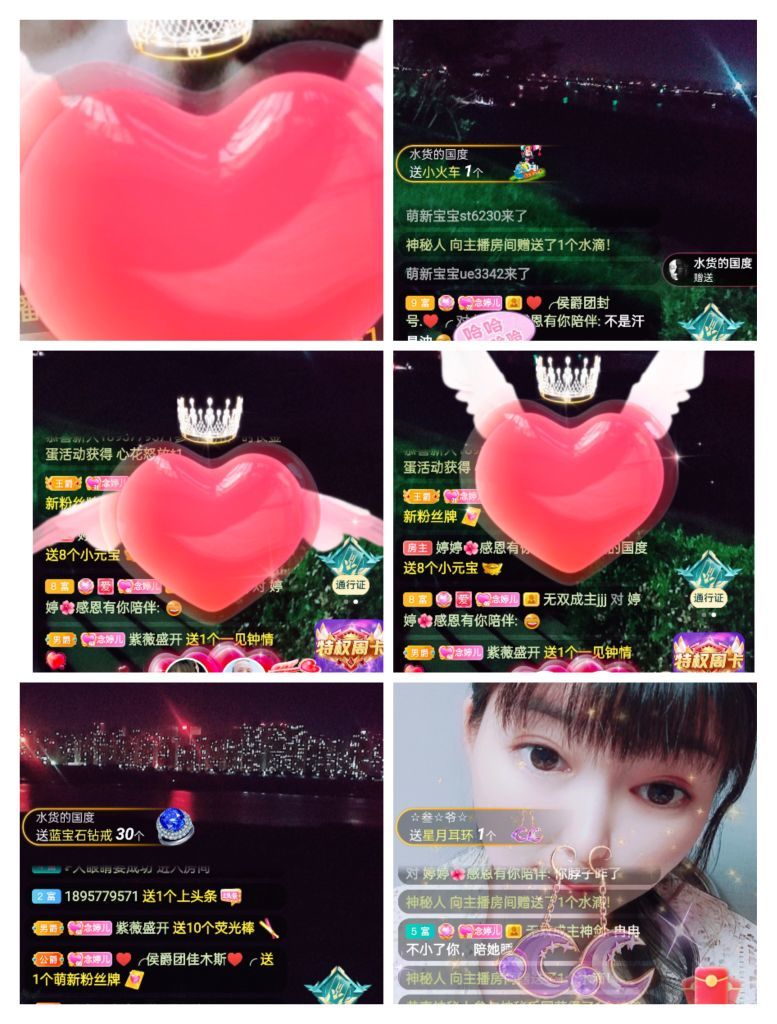 婷婷💕感恩有你陪伴的图片