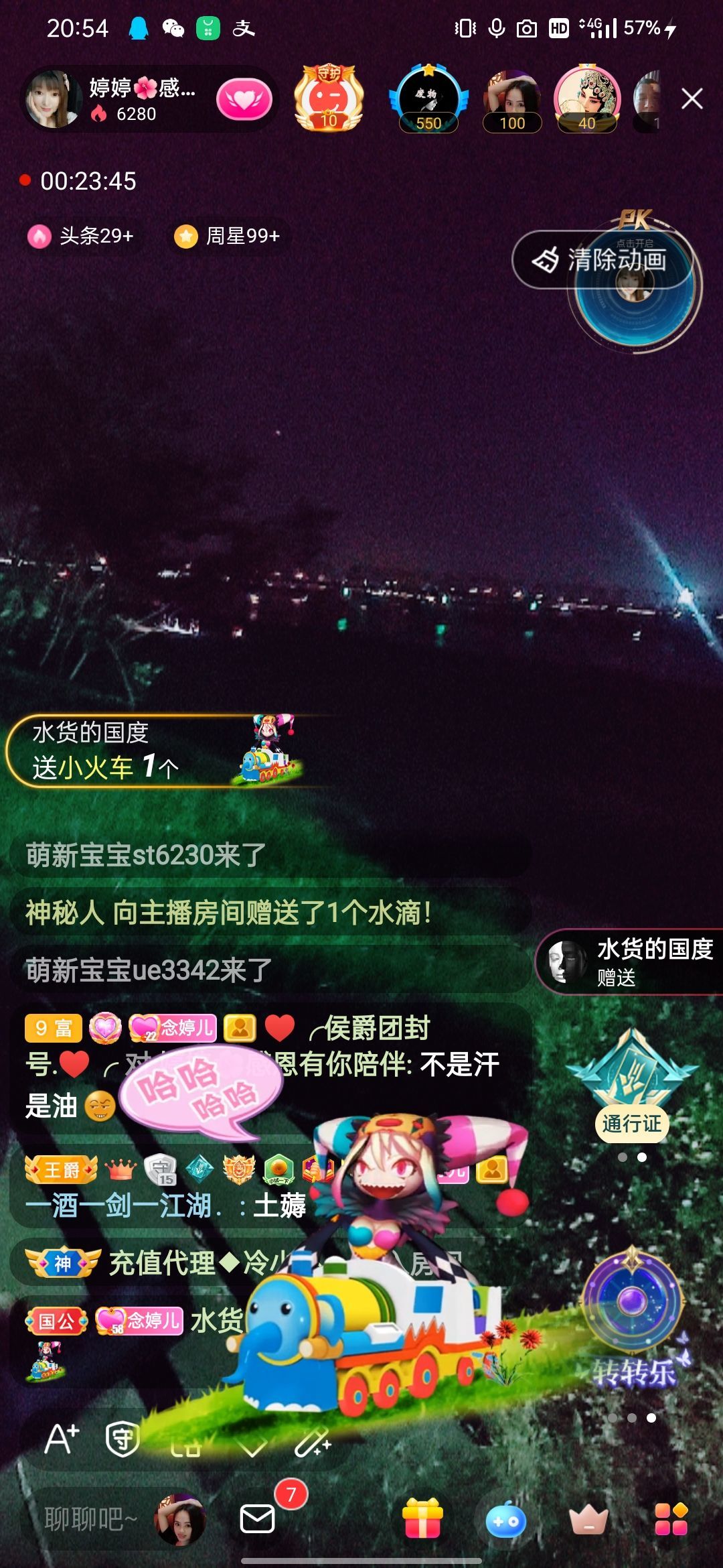 婷婷💕感恩有你陪伴的图片