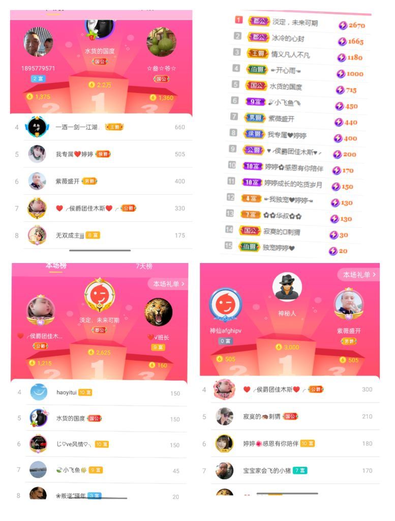 婷婷💕感恩有你陪伴的图片