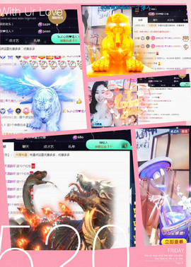 红姐👑求百元榜主播照片