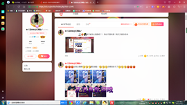 ✿ぐ蓝妹妹@红舞鞋✔主播照片