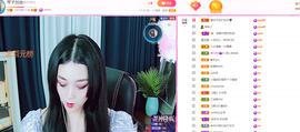 琴子♥遇有缘人主播照片