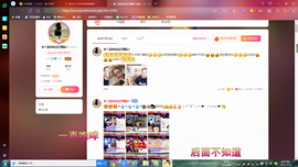 ✿ぐ蓝妹妹@红舞鞋✔主播照片