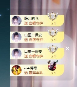 大静静静主播照片