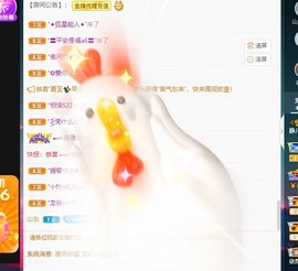 大静静静主播照片