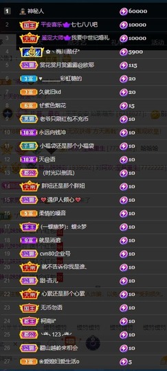 大静静静主播照片