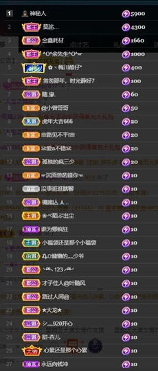 大静静静主播照片