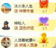ゞ悠乐★婉儿つ主播照片