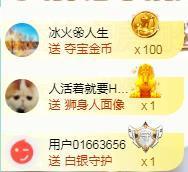 ゞ悠乐★婉儿つ主播照片