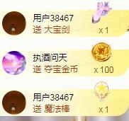 ゞ悠乐★婉儿つ主播照片