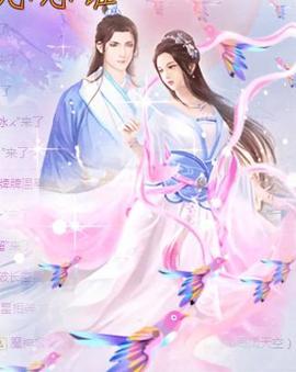 ゞ悠乐★婉儿つ主播照片