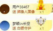 ゞ悠乐★婉儿つ主播照片