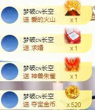 ゞ悠乐★婉儿つ主播照片