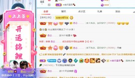 好好💥可能9月见的图片
