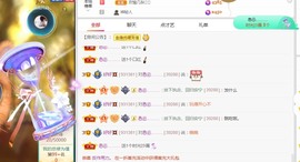 好好💥可能9月见的图片