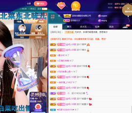 聆听~爱唱歌的图片