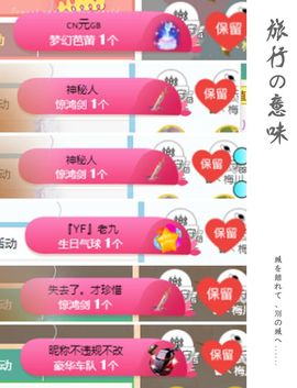 小甜贪财好色💕的图片