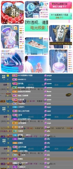 🎵小邓丽君🌺溪儿主播照片