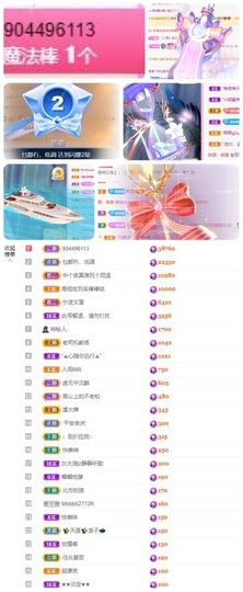 🎵小邓丽君🌺溪儿主播照片