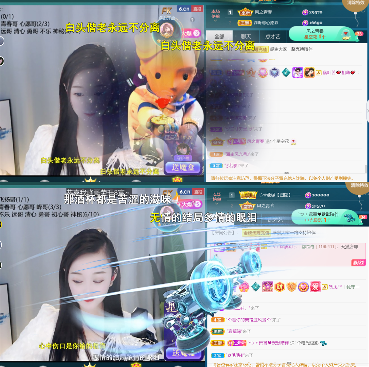 ╰つ〃晚点来家里有事的图片