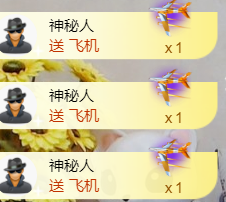 ╰❥℡冰雪每天40首主播照片