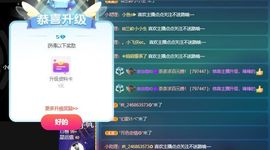 太阳女神💕💕主播照片