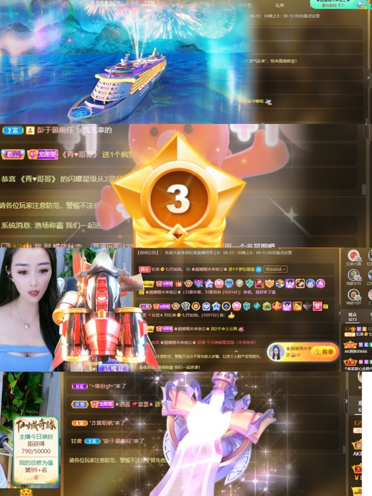 忆美❥❥❥的图片