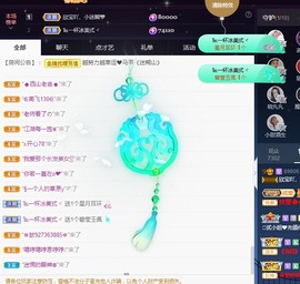 💙欣宝吖（暂休）主播照片