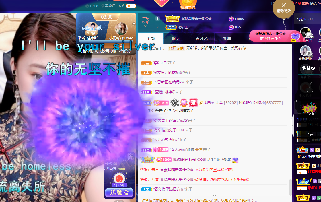 聆听~福妞儿的图片