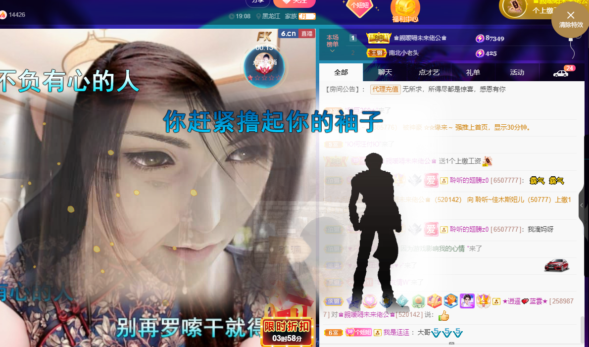 聆听~福妞儿的图片