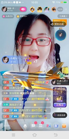 朦胧～～主播照片