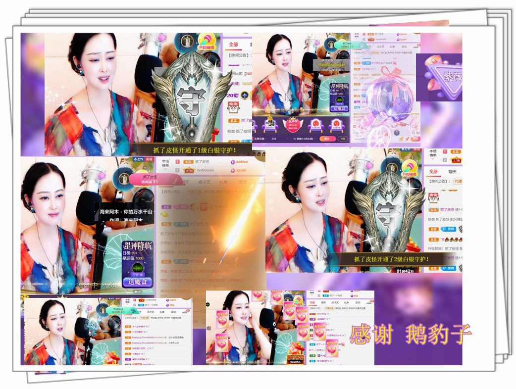 紫薇☆☆音乐频道的图片