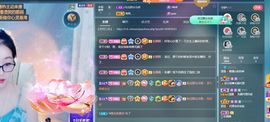 澄澄蚌埠住了主播照片