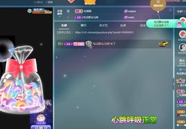 澄澄蚌埠住了主播照片