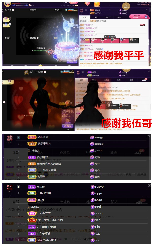 玖❤儿加油的图片