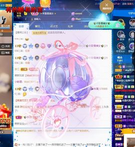 心中无结。。主播照片