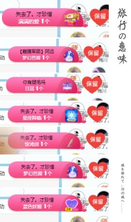 小甜贪财好色💕的图片