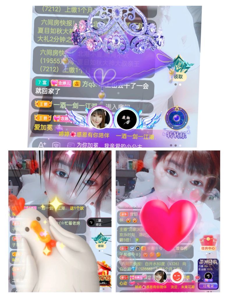 婷婷💕感恩有你陪伴的图片