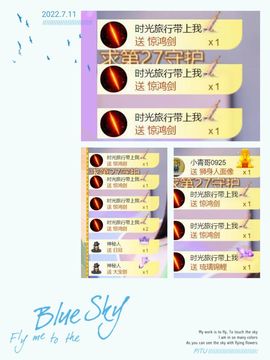 🍀冰雪❤️🍀加油的图片