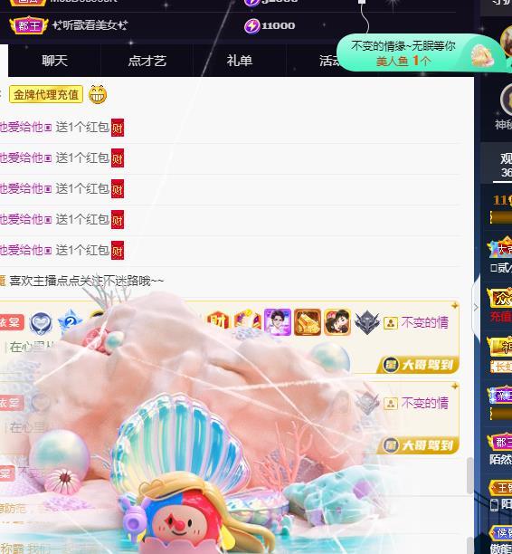 一字马~依棠的图片