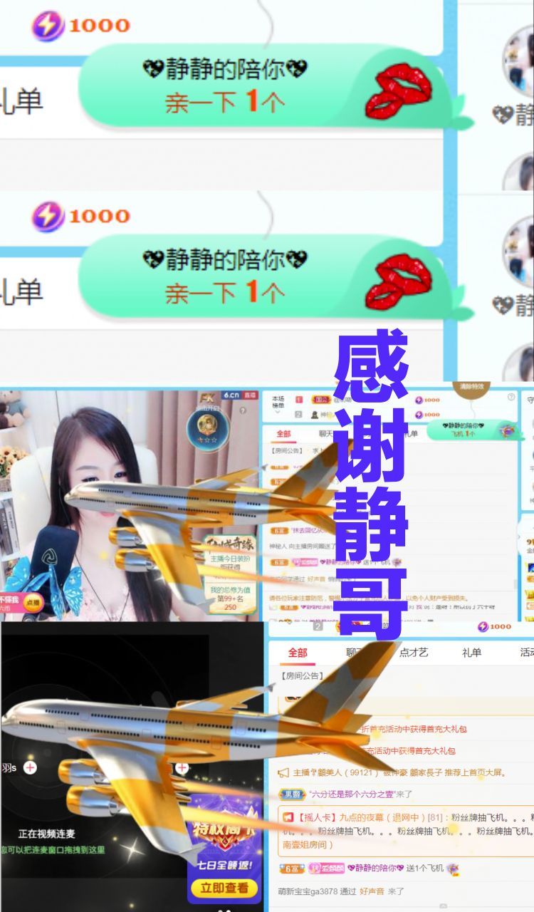 金麒麟🎤好运连连的图片