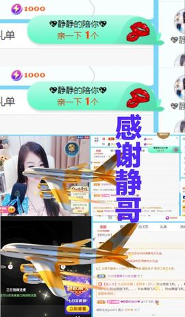 金麒麟安静唱歌🎤的图片
